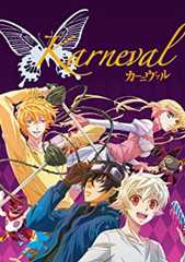 Karneval
