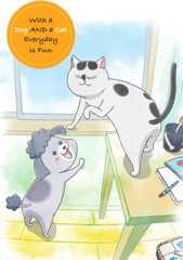 Inu to Neko Docchi mo Katteru to Mainichi Tanoshii