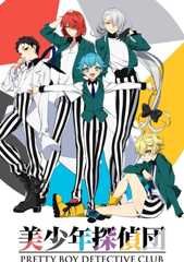 Pretty Boy Detective Club