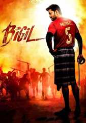 Bigil