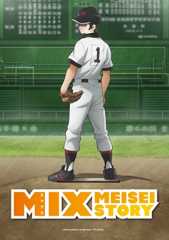 Mix - Meisei Story