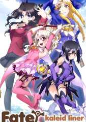 Fate/kaleid liner Prisma Illya