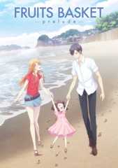 Fruits Basket - Prelude