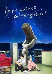 Insomniacs after School