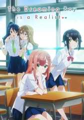 The Dreaming Boy Is a Realist