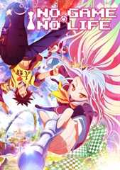 No Game No Life