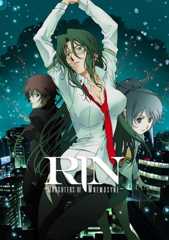 Rin - Daughters of Mnemosyne
