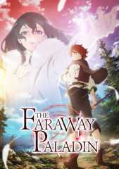 The Faraway Paladin