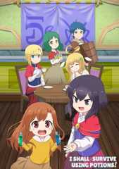 Tränke sind mein Lebenselixier!