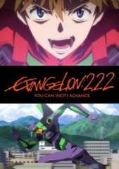 Evangelion: 2.0 You Can (Not) Advance