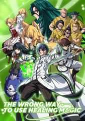 The Wrong Way to Use Healing Magic - Staffel 2