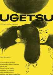 Ugetsu - Erzählungen unter dem Regenmond