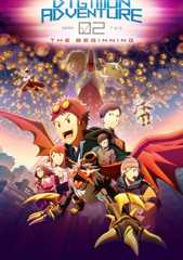 Digimon Adventure 02: The Beginning
