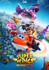 Super Wings