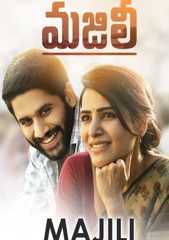 Majili