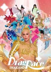 Drag Race Thailand