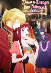 I Want to Escape from Princess Lessons