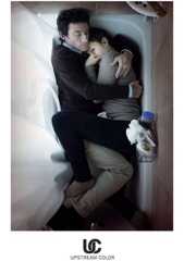 Upstream Color