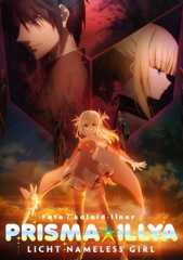 Fate/kaleid liner Prisma Illya: Licht Nameless Girl