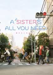 A Sister's All You Need