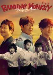 Soda Master - Staffel 1