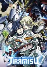 Space Battleship Tiramisu