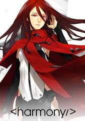 Project Itoh: Harmony