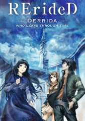 RErideD - Derrida, Who Leaps Through Time