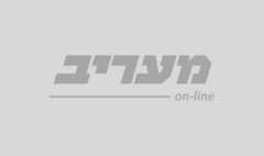 ועידת איגוד התאגידים העירוניים  (צילום: איגוד התאגידים העירוניים )