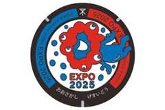 大阪・関西万博盛り上げる！約400か所に設置する「マンホールふた」のデザイン