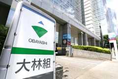 トヨタに続き2社目…次世代モビリティー組織に加盟した大林組の計画