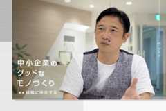 「作って終わり」ではない！自社製品を売って改善サイクルを生む