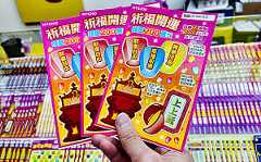 2,000萬大獎已刮出兩張!2026金馬年刮刮樂攻略 拚頭獎選哪張? 賺錢率最高的是誰?