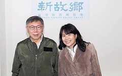 民眾黨提名中配立委「要幹什麼」吳子嘉批柯文哲搞怪：沒靈魂的黨