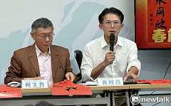 稱有時看不懂國民黨想不想贏？黃國昌：的確有跟鄭麗文表達關切