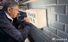 台美協定簽了！ 柯文哲喊話進立院讓在野審查、要賴清德別當賣國賊