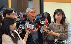 談世紀血案風波 柯文哲：民進黨執政18年沒真相