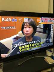 日本媒體報導草津町唯一女性議員新井祥子（圖），因控訴町長黑岩信忠性侵她，遭到公投罷免。&nbsp;&nbsp;&nbsp;圖 : 翻攝自推特