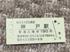  E217系 総武快速2さんの投稿写真