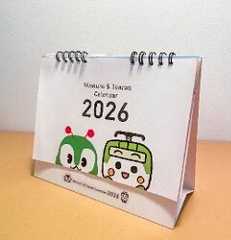 東京都 みんくる・とあらん 2026年カレンダーなど 販売