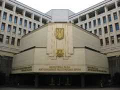 Верховна Рада Криму не розглядає питання відокремлення Верховна Рада Криму не розглядає питання відокремлення