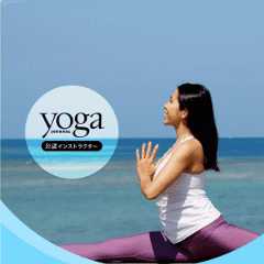 【「股関節の硬さ」が招く意外な不調】ヨガジャーナルが推薦!股関節の柔軟性に特化したクラスとは