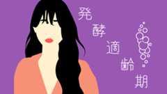 猫を飼うことと独身女性の関係を考えた、40歳・猫飼い歴6年のライターの今|連載 #発酵適齢期