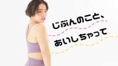 【お悩み相談連載】好きな人に「好き」と伝える勇気がない…ゆりやん相談員の回答は?