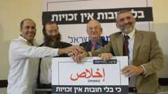 צילום: אוריה תדמור