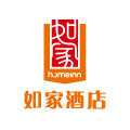 如家