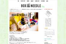 紙器メーカー BOX&NEEDLE