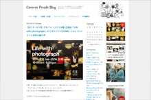 写真コミュニティ Camera People Blog