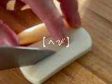 動画付き　【おせち飾り切り6選】