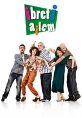 İbret-i Ailem